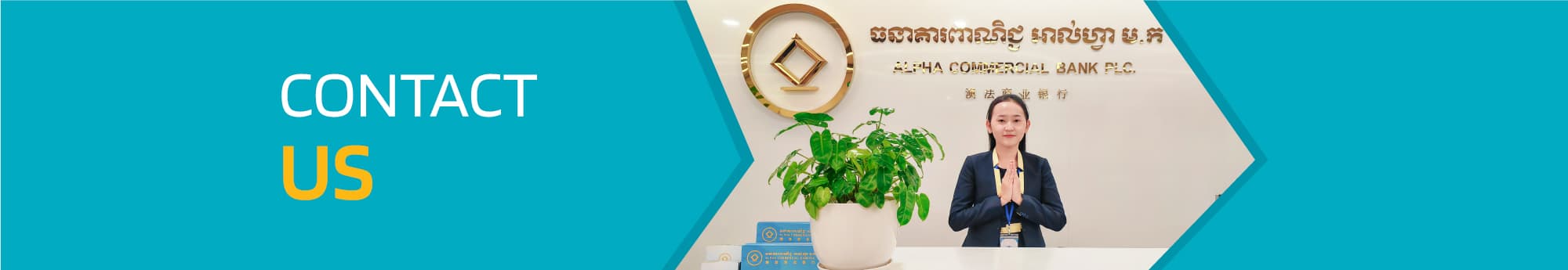 Contact Us Banner