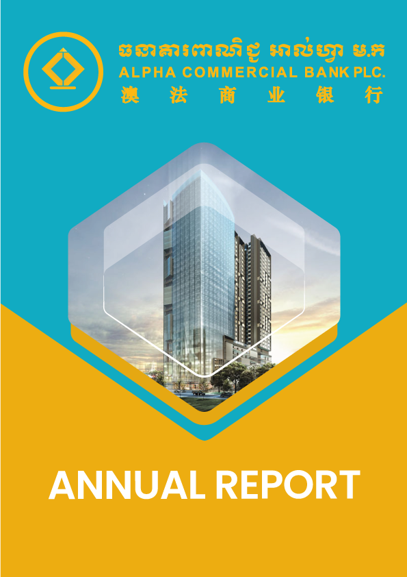 Annual Report 2023 (English)